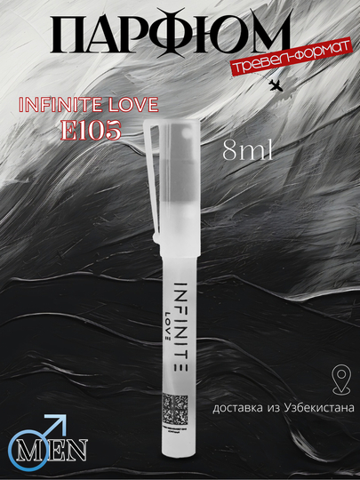 INFINITE LOVE E105 atir - CAROLINA HERRERA 212 VIP FOR MEN, 8 ml, erkaklar uchun - 