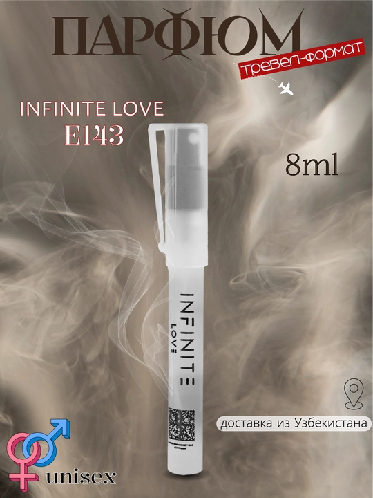 Parfyum Infinite Love E143- Tobacco Vanille, 8 ml, uniseks - 