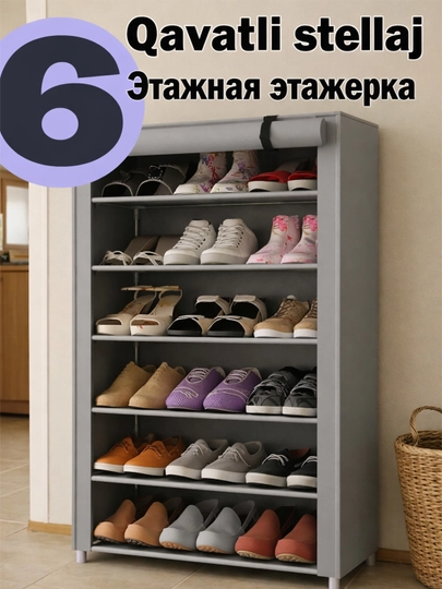 Обувница этажерка, шкаф, стеллаж для обуви, туфель, кроссовок, полки для обуви — 808-ОБУВНИЦА-ПРИГХАК