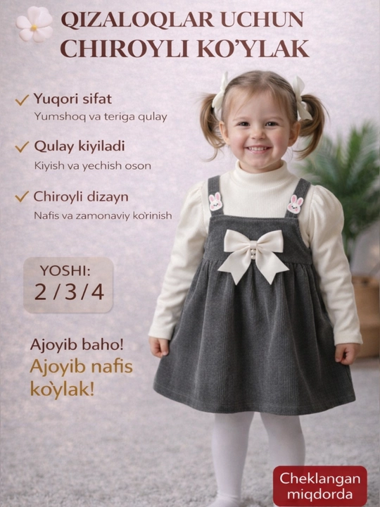 Платье для девочек, вельветовый сарафан, 2–4 года, весна-осень
