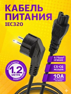 Черное стекло