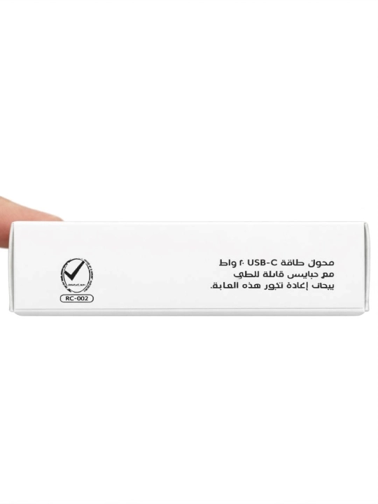 Зарядное устройство (ОРГ) USB-C 20W для iPhone X, 11, 12, 13, 14, 15, 16, 17 быстрой заряд