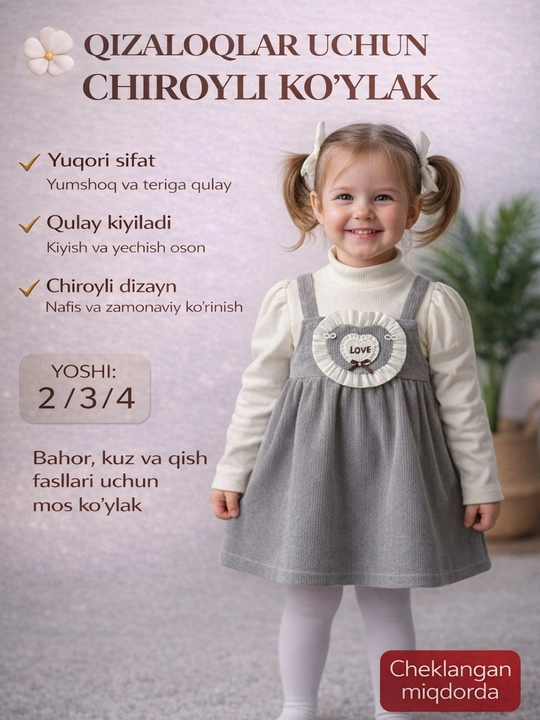 Платье для девочек, вельветовый сарафан, 2–4 года, весна-осень