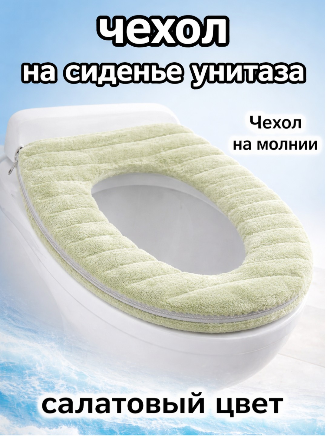 Зелёный хаки