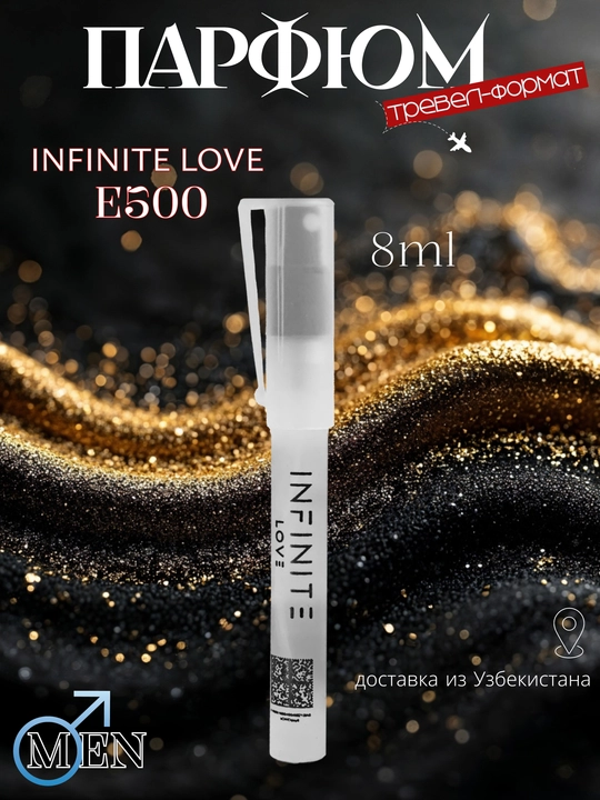 INFINITE LOVE E500 atir - PACO RABANNE ONE MILLION, 8 ml, erkaklar uchun - 