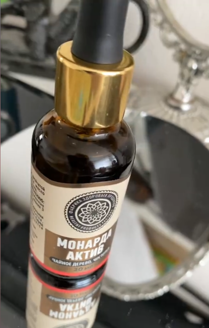 Масло монарды AYA усиленное + масло чайного дерева, экстракт для ногтей и  кутикулы, 30 мл