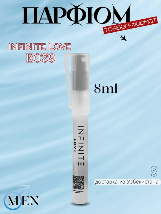 INFINITE LOVE E079 - BVLGARI AQUA / BVLGARI, 8 ml, erkaklar uchun atiri - 