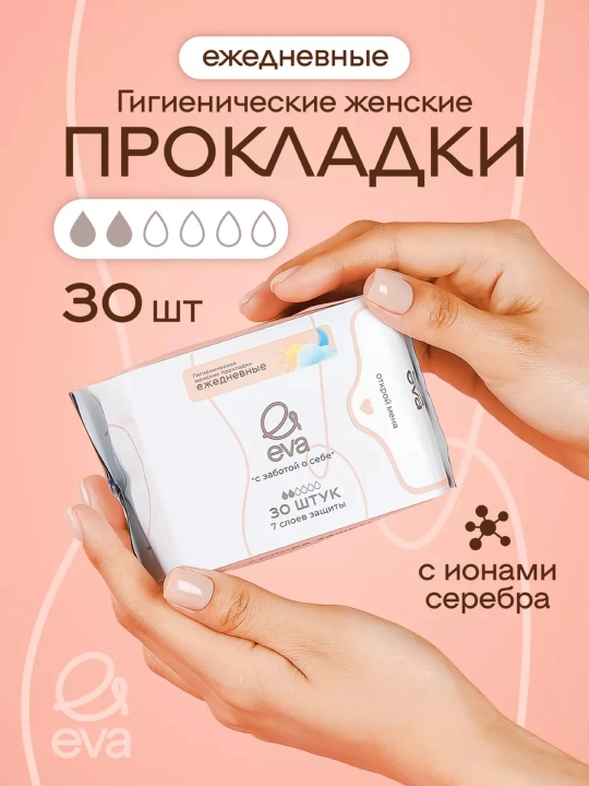 EVA прокладки Микс бокс