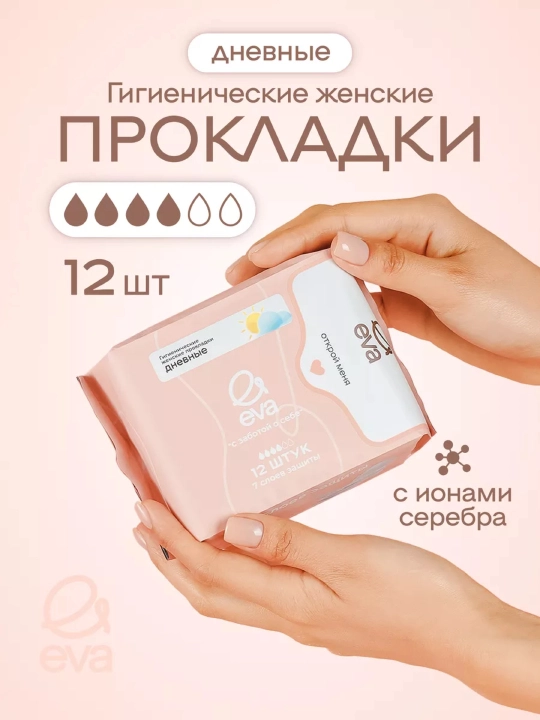 EVA прокладки Микс бокс