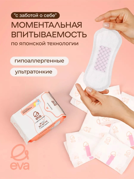 EVA прокладки Микс бокс