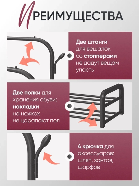 Металлическая напольная вешалка для одежды, с обувницей, шкаф, стеллаж, вешалки, лофт