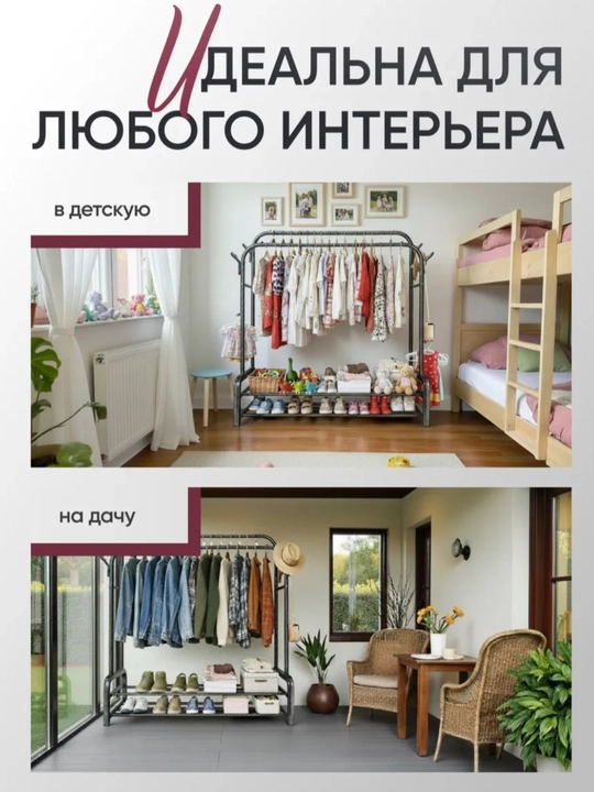 Металлическая напольная вешалка для одежды, с обувницей, шкаф, стеллаж, вешалки, лофт