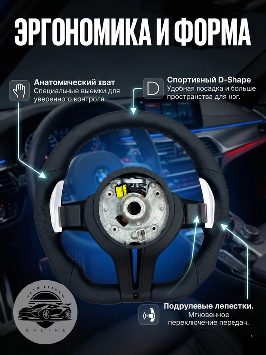 Premium M-Style Multirul BMW