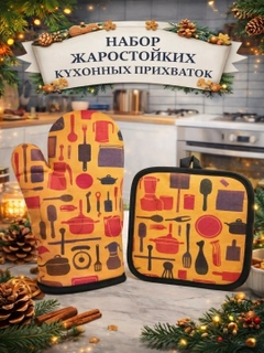 Оранжевый