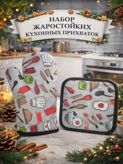Серый