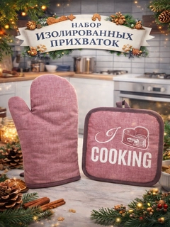Розовый
