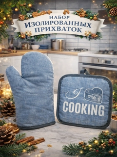 Голубой