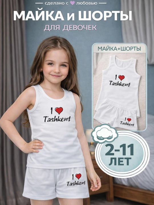 Комплект для девочек – майка и шорты, 2-11 лет, лёгкий и удобный - 