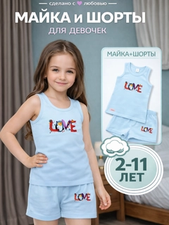 Ледяной