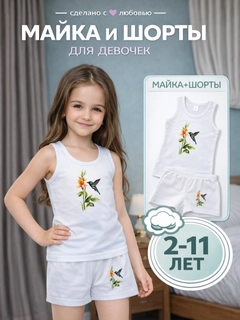 Розовый