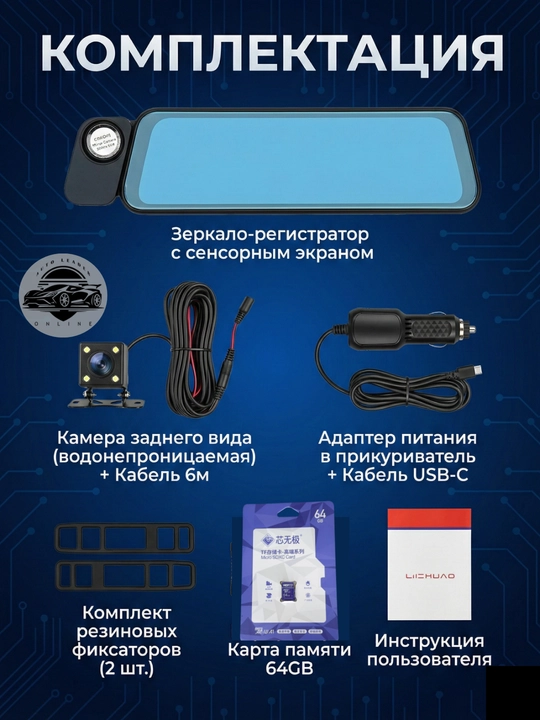 Sensorli ekranli, ADAS va GPS funksiyali oynali videoregistrator