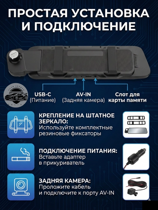 Sensorli ekranli, ADAS va GPS funksiyali oynali videoregistrator