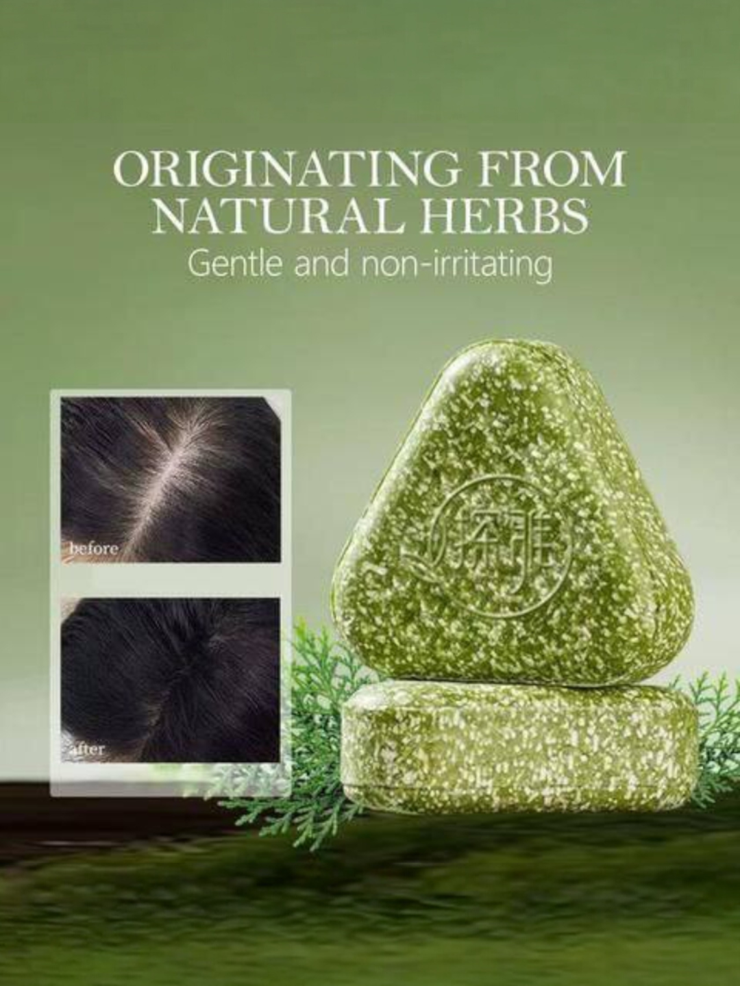Herbal Shampoo Soap - 