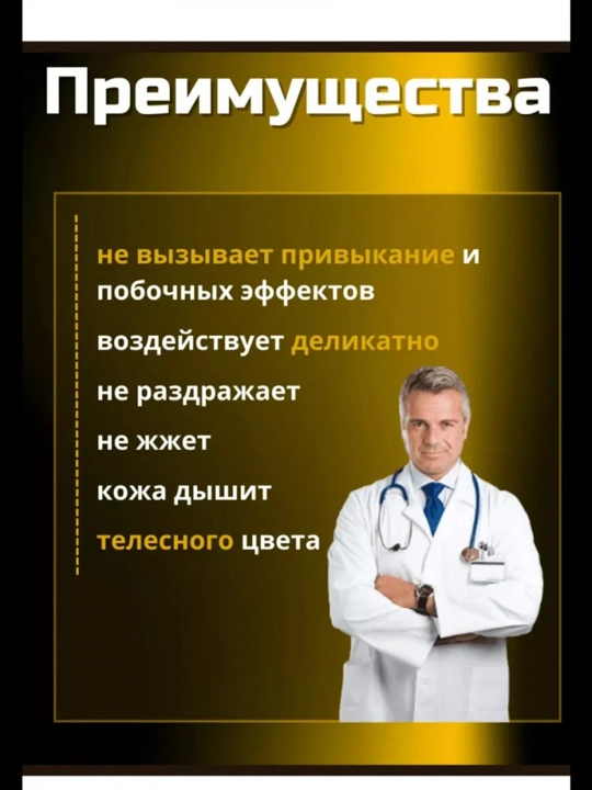 Koreyscha plastir, bo'g'im og'rig'iga qarshi plastir, og'riq qoldiruvchi plastir