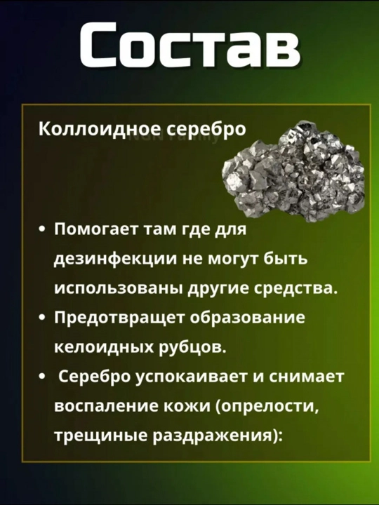 Koreyscha plastir, bo'g'im og'rig'iga qarshi plastir, og'riq qoldiruvchi plastir