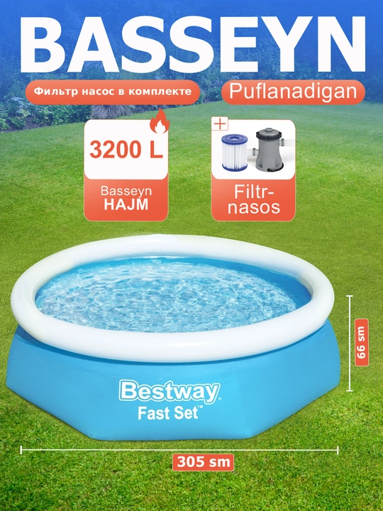 Надувной бассейн, круглый Fast Set Pool, Bestway, разные размеры - 