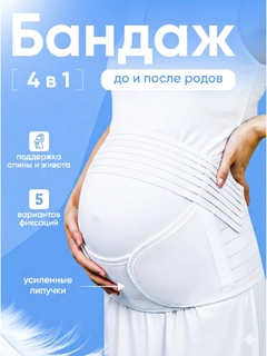 Белый
