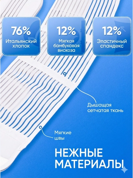 Бандаж для беременных, корсет, для женщин, универсальный, 4 в 1