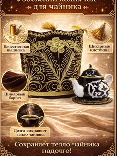 Аметистовый
