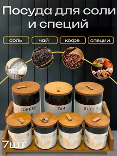 Шоколадный