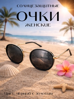 Qora