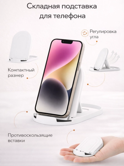 Telefon va planshet uchun ushlagich, sozlanadigan, yig'iladigan telefon ushlagich - 