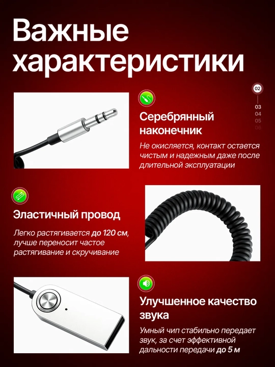 Bluetooth AUX/USB-адаптер для автомобиля, аудиоприёмник 3,5 мм