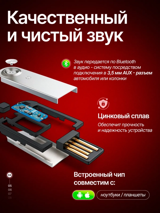 Bluetooth AUX/USB-адаптер для автомобиля, аудиоприёмник 3,5 мм