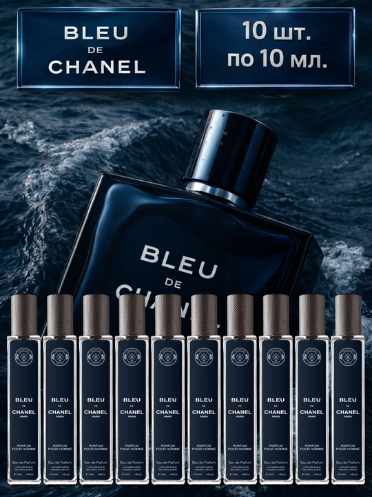 Atirlar erkaklar uchun Bleu de Chanel, parfyumlangan suv - 