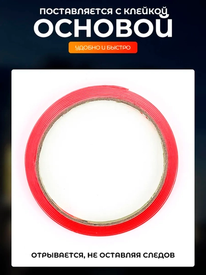 Devil Eyes LED panel Ko‘zlar 11 rejim, avtomobil uchun 12 V - 