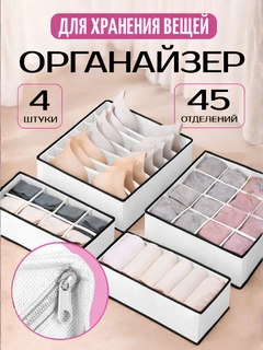 Белый