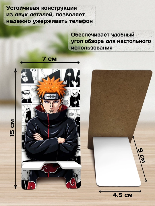 Подставка для телефона Аниме, настольный держатель телефона, МДФ, 15х7 см