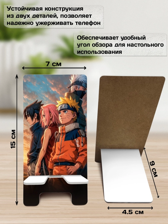 Подставка для телефона Аниме, настольный держатель телефона, МДФ, 15х7 см