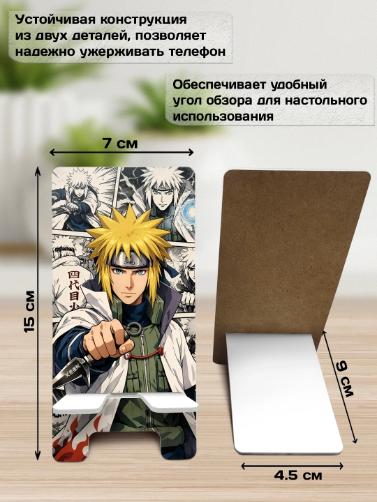 Anime telefon stendi, ish stoli telefon ushlagichi, MDF, 15x7 sm