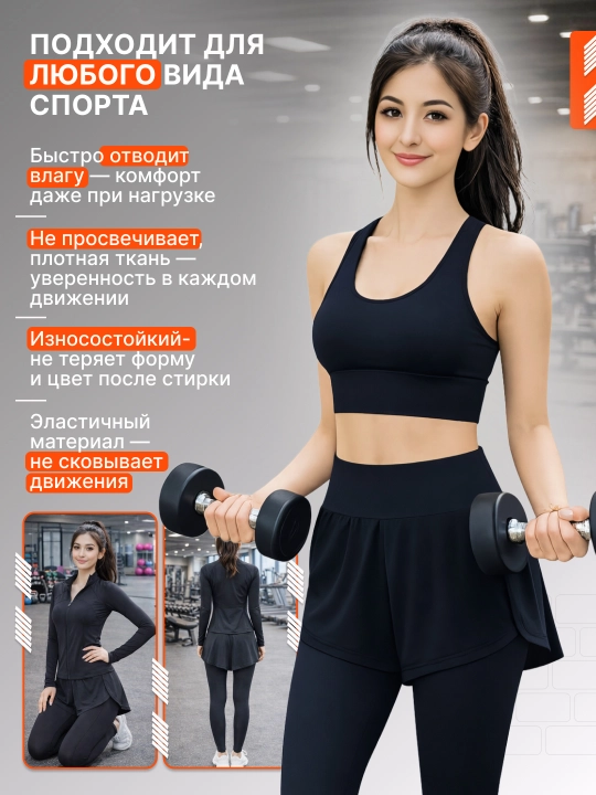 Sport uchun ayollar sport kostyumi, fitnes uchun 5tasi va 3tasi 1 da kompression rashgard