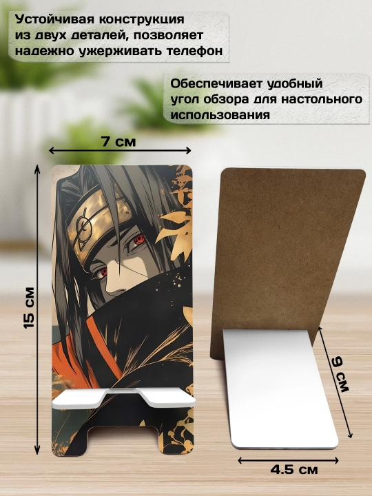 Anime telefon stendi, ish stoli telefon ushlagichi, MDF, 15x7 sm