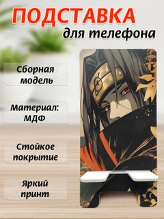 Красный