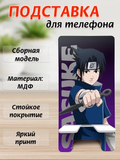Ледяной