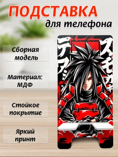 Манго