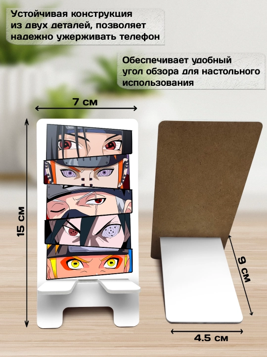 Anime telefon stendi, ish stoli telefon ushlagichi, MDF, 15x7 sm